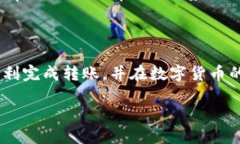 思考一个接近且的bianoti如