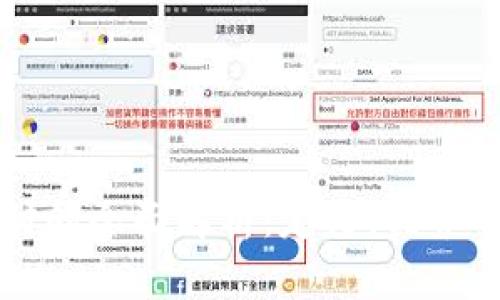 虚拟币支付的全面解析：定义、优势及应用前景