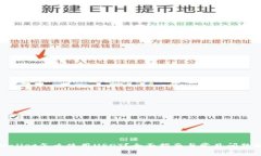 tpWallet怎么使用USDT？全面
