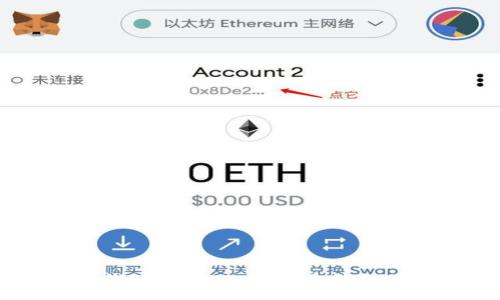 :
如何使用钱包购买USDT：简单指南及注意事项