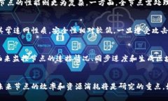 baioti虚拟币钱包与节点的