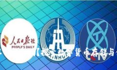 以太坊可以不用钱包吗？