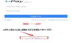 虚拟币转错钱包？解决方法与预防指南