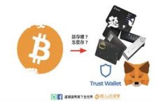为了详细解答关于以太坊