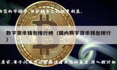 baioti虚拟币钱包平台倒闭