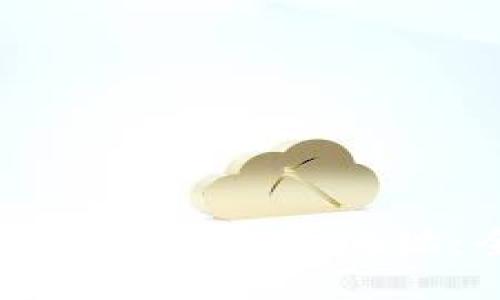 如何注销比特币钱包地址：全面指南