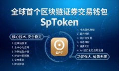 比特币钱包下载指南：如