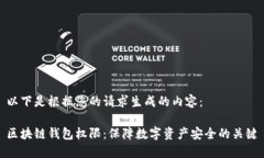以下是根据您的请求生成