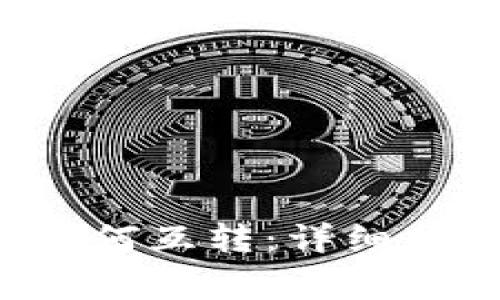 : TP Wallet之间如何互转：详细指南与常见问题解答