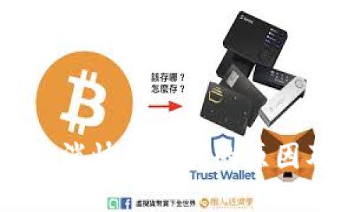 TPWallet取消快速支付的原因及解决方案