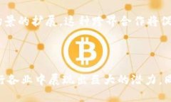 区块链经济的变化有哪些  探讨区块链经济的变化