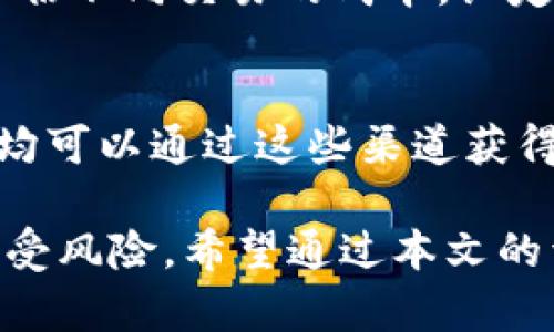 深度解析TPWallet的功能与优势
TPWallet, 数字钱包, 加密货币, 区块链, 数字资产管理/guanjianci

在当今数字化时代，越来越多的人开始关注加密货币及其相关技术，特别是区块链。在这个背景下，数字钱包作为加密货币存储和交易的主要工具，受到了广泛的关注。其中，TPWallet作为一款新兴的数字钱包应用，其优越的性能和便利的功能使其成为用户喜爱的选择之一。本文将详细探讨TPWallet的功能、优势、使用体验和相关问题，帮助用户更好地理解这一工具。

一、TPWallet的概述
TPWallet是一款专为管理各种数字资产而设计的数字钱包。它支持多种类型的加密货币，提供安全、便捷的交易体验。TPWallet的设计旨在降低用户操作的复杂性，使每一个用户无论是新手还是资深投资者都能轻松上手。
此外，TPWallet还致力于保护用户的资产安全，采用了多重安全措施，包括冷存储、双重认证和加密数据传输等，最大程度保证用户的数字资产不被盗取。

二、TPWallet的主要功能
TPWallet的主要功能涵盖了数字资产管理、交易、社交互动和社区建设等多个方面。以下将详细介绍这些功能：
h41. 多币种支持/h4
TPWallet支持比特币、以太坊、USDT等主流数字货币，以及一些新兴币种，为用户提供了丰富的资产选择。用户可以在一个平台上管理多种资产，从而提升了资产管理的效率。

h42. 安全性保障/h4
安全是数字钱包最重要的特性之一。TPWallet通过多种安全技术来保护用户的资产，其中包括私钥本地储存、冷钱包存储、双重身份验证等。这样可以有效防止黑客攻击和数据泄露，最大程度上保护用户的资金安全。

h43. 易用性和界面设计/h4
TPWallet的用户界面经过精心设计，，操作步骤清晰。用户可以轻松完成资产的转账和交易，而无须复杂的操作流程。特别是对新手用户来说，友好的界面大大降低了使用的门槛。

h44. 交易功能/h4
TPWallet提供了即时的交易功能，用户可以快速完成资产的买卖和转账。同时，系统也提供了实时的价格信息和交易图表，帮助用户做出更加明智的投资决策。

h45. 社区互动/h4
TPWallet不仅关注个人用户的资产管理，也致力于打造一个活跃的用户社区。用户可以在平台上进行信息交流，与其他用户分享投资经验和市场见解。这种互动性增加了用户粘性，提升了用户体验。

三、TPWallet的优势
相较于其他数字钱包，TPWallet有以下几个显著的优势：

h41. 多样化的服务/h4
TPWallet作出很大努力将各类服务整合到一个平台上，无论是资产存储、交易还是社区交流，用户都能在此获得全面的服务。

h42. 高度安全性/h4
在数字资产频频受到攻击的背景下，TPWallet高水平的安全保障措施令用户倍感安心。用户的数字资产得到充分保护，使其在进行交易时更为放心。

h43. 良好的用户体验/h4
TPWallet注重用户体验，从界面设计到操作流程都经过用户测试，确保每一位用户都能轻松上手，省去学习成本。

h44. 及时的市场信息/h4
TPWallet提供实时的市场信息，对用户的交易决策至关重要。此项功能帮助用户捕捉市场动态，做出迅速的反应。

h45. 强大的客户支持/h4
TPWallet拥有一支专业的客户服务团队，能够及时响应用户的问题和需求，提供全面的技术支持。

四、TPWallet的使用体验
作为一款新型的数字钱包，TPWallet在用户使用体验上表现出色。用户反馈普遍认为，其界面友好、功能齐全且操作方便。以下是一些用户的真实反馈：
用户A表示：“我是一名加密货币的新手，之前对各种钱包感到困惑，但自从使用TPWallet后，我发现其实并不复杂。它的界面一目了然，让我很快学会了如何管理资产。”
用户B则提到：“TPWallet的安全性让我感到放心，我非常喜欢它提供的双重认证功能。让我更安心地参与到交易中。”

五、TPWallet可能面临的问题及解决方案
尽管TPWallet表现优秀，但在发展过程中也可能遇到一些问题。以下是五个可能相关的问题及其解决方案：

h41. 如何确保TPWallet的安全性？/h4
安全性一直是用户最关注的问题，TPWallet也深知这一点。为了确保安全，用户应定期更新密码，并开启双重认证。此外，避免在不安全的网络环境中使用数字钱包，也是保障资产安全的一项重要措施。同时，TPWallet也会不断更新其安全系统，增强防护措施。用户在下载和使用时，确保从官方渠道获取软件也是保护资产的基础步骤。

h42. TPWallet能支持哪些数字货币？/h4
TPWallet支持多种常见的数字货币，包括比特币、以太坊、Ripple等主流币种。同时也在不断增加新兴的加密货币，满足不同用户的需求。用户可以随时查看TPWallet内置的资产列表，了解自己可以存储和交易的数字资产。而对于新兴货币，用户也可以通过社区互动，获得关于新币种的实时信息和分析，帮助自己做出投资决策。

h43. 如何恢复丢失的TPWallet账号？/h4
如果用户遗忘了密码，TPWallet提供了找回密码的功能。用户只需要按照系统提示进行操作即可。如果用户丢失了私钥，恢复难度会增加。建议用户在创建账户时，妥善保存私钥和助记词。建议在安全的地方备份这些信息，以便未来需要时进行恢复。此外，用户在使用TPWallet时，可以定期进行备份，以保障资产的安全。

h44. TPWallet会收取交易费用吗？/h4
TPWallet在进行交易时会收取一定的交易费用，具体费用标准可在应用内查阅。用户在进行交易时应留意这些费用，以便于制定更加合理的投资计划。通过了解费用结构，用户可以准确评估不同交易的成本，设定合适的盈利预期。同时，用户在选择交易时也可以根据费用来选择合适的时机进行操作。

h45. TPWallet的客户支持如何？/h4
TPWallet提供了多渠道的客户支持，用户在遇到问题时可以通过在线客服、邮件或社区寻求帮助。TPWallet致力于为用户提供及时、高效的支持服务。无论是技术问题还是使用上的疑问，均可以通过这些渠道获得帮助。此外，系统内也提供了一些常见问题的解答，用户可以在使用前先浏览这些信息，比对自己是否存在类似问题。这个功能对新手用户尤其重要，可以有效降低其对新应用的抵触情绪。

总的来说，TPWallet凭借其多样化的功能、良好的用户体验和高度的安全保护，成为了数字资产管理的重要工具。在使用过程中，用户应时刻保持警惕，加强安全措施，以保障自己的资产免受风险。希望通过本文的详细介绍，能够帮助广大用户更好地理解和使用TPWallet，享受数字资产管理带来的便利。
