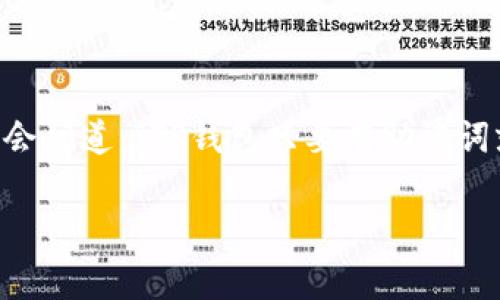 TP钱包（TP Wallet）作为一个数字货币钱包，其安全性和便捷性备受用户关注。很多用户在使用TP钱包时，常常会问道：“TP钱包只要有助记词就可以吗？”为了更好地解答这个问题，我们将从多个方面深入探讨TP钱包的使用、安全性以及助记词的重要性。

TP钱包只要有助记词就可以吗？全面解答与使用指南
