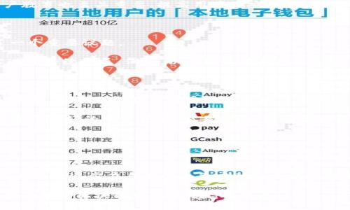以下是您所需的内容：



这里是您请求的内容

关键词：

详细介绍：

在最近几年，区块链技术的发展迅速，吸引了全球范围内的关注。随着其应用领域的不断拓宽，区块链世界的规则和标准也在逐步演变。这些改动不仅体现在技术层面，也影响着行业监管、市场动态乃至社会经济结构。因此，了解区块链世界的规则改动，对于行业从业者和普通用户都显得尤为重要。

区块链技术的核心在于其去中心化的特性，这种特性孕育了新的信任机制和价值体系。然而，随着技术的成熟，越来越多的参与者开始加入这一生态系统，交易方式、治理结构、经济模型等方面都在不断发生变化。这些变化使得区块链的应用回归到更为复杂和多元的社会现实中，而不仅仅是技术上的突破。

区块链的去中心化规则与治理模式变化

去中心化是区块链的基本特征之一，而不同的区块链项目在治理模式上存在显著差异。传统的区块链网络通常依赖于一个公开的、透明的决策过程，社区成员通过投票等方式参与治理，例如比特币和以太坊。然而，随着更多的项目抛弃这种