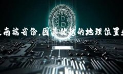 海南区块链产业是近年来随着全球区块链技术的